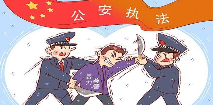 梦见自己被警察带走