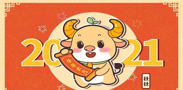 辛勤的动物是什么生肖