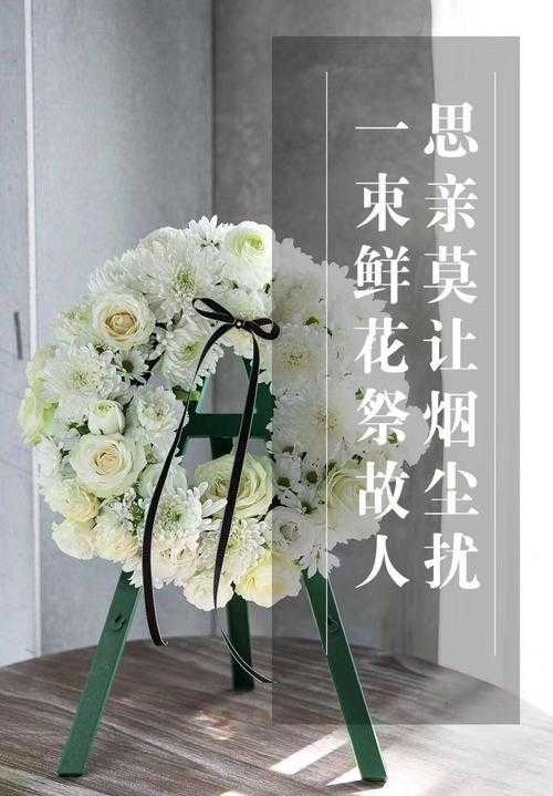 梦见花被人破坏是什么意思