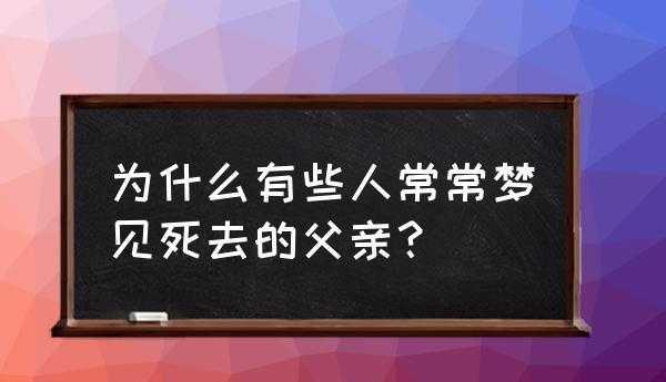 梦见警车警察带走人什么意思啊