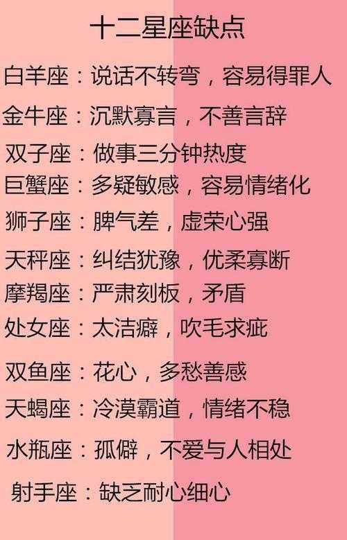 处女座为什么是敏感星座