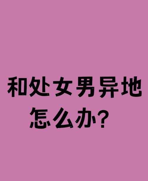 婚外情可以定性强奸吗