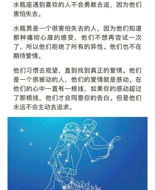 给水瓶女安全感文案