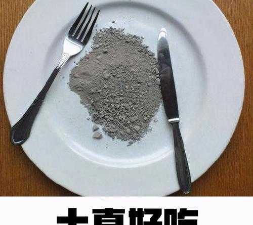 梦见吃土是什么预兆