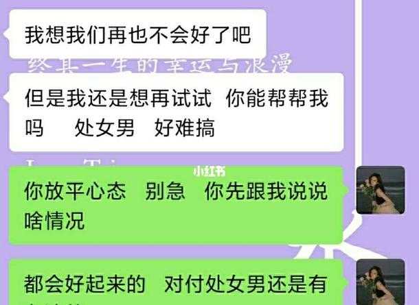 女人出轨高情商挽回老公