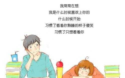 梦见暗恋的男人好不好