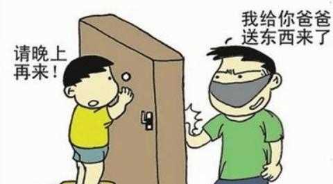 梦见与陌生男人发生联系