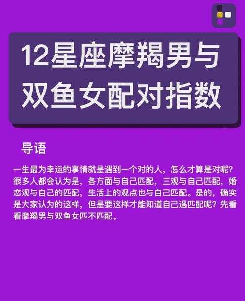 双鱼男劈腿被分手后他会怎么样