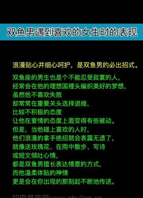 双鱼女不肯让我抱她