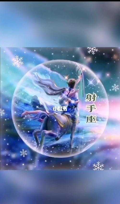 射手座的闺蜜是什么星座