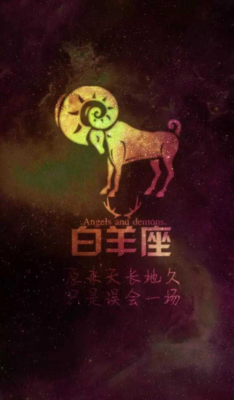 白羊座开始说伤心话