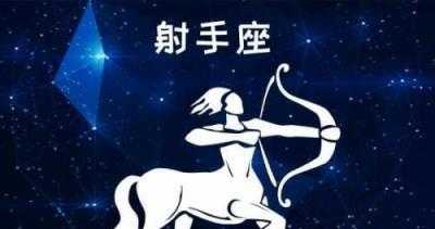 月亮射手才是真正的射手,月亮星座最聪明第一名