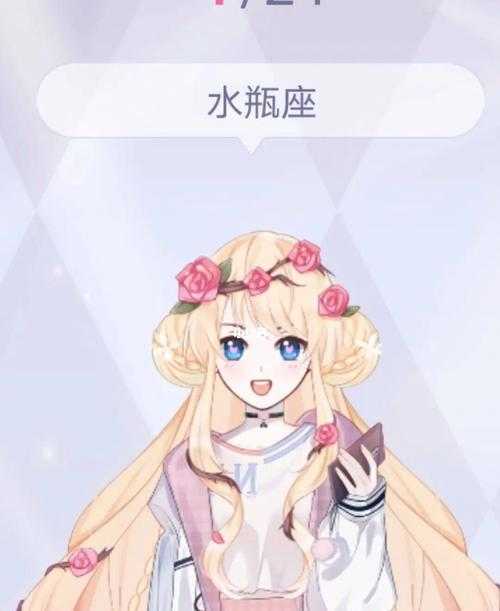 金牛女和水瓶女适合做闺蜜吗