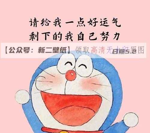 算一下我今年的运气怎么样