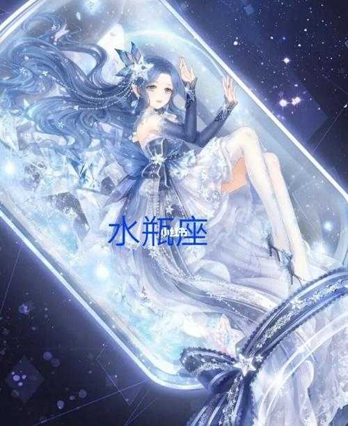 十二星座同人文双子女水瓶 