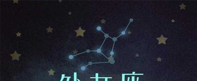 星座处女座几月 