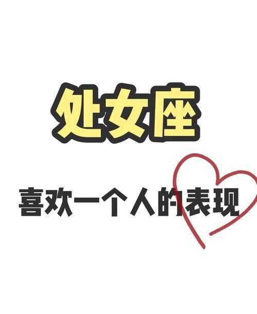 处女座男故意躲一个人 