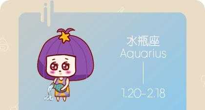 摩羯座和水瓶座的配对评分、比重、解析