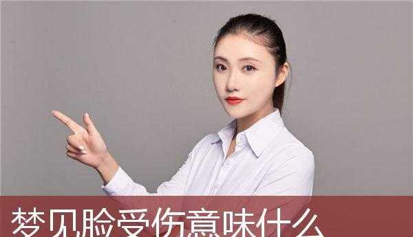 父亲梦见女儿