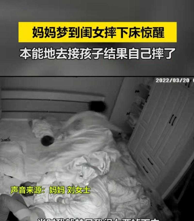 梦见卧床的父亲突然能下床走路了