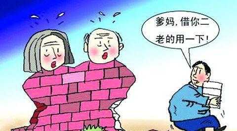 梦见自己妈妈说自己不孝
