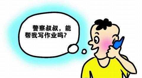 梦见和陌生人追打自己