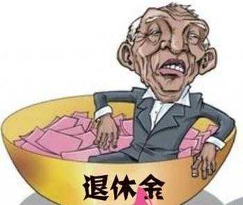 退休人员梦见自己又去单位上班