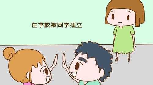 梦见男老师
