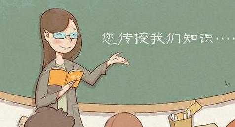 梦见语文老师预示着什么