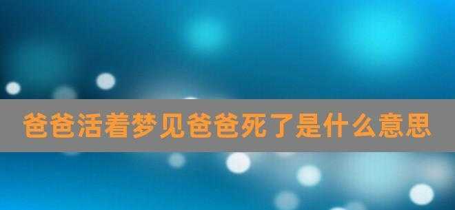 梦见母亲被人诬陷坐牢