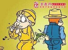 梦见有人想骗我钱