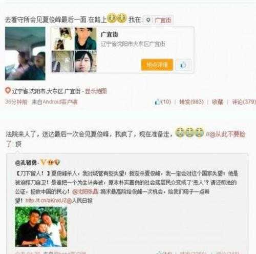 梦见亲人被打伤是什么意思