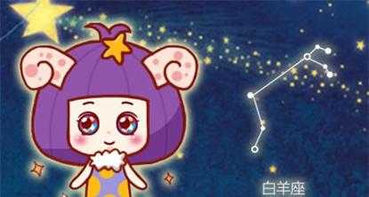 白羊男和金牛女能相处得好么 