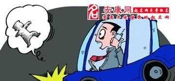 女人梦见别人开车什么预兆