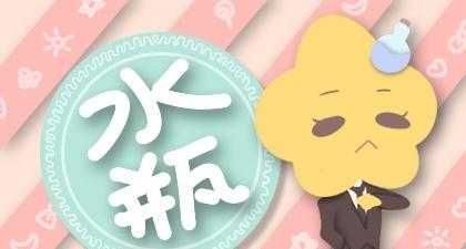 处女座男和水瓶座女的性格合不合 