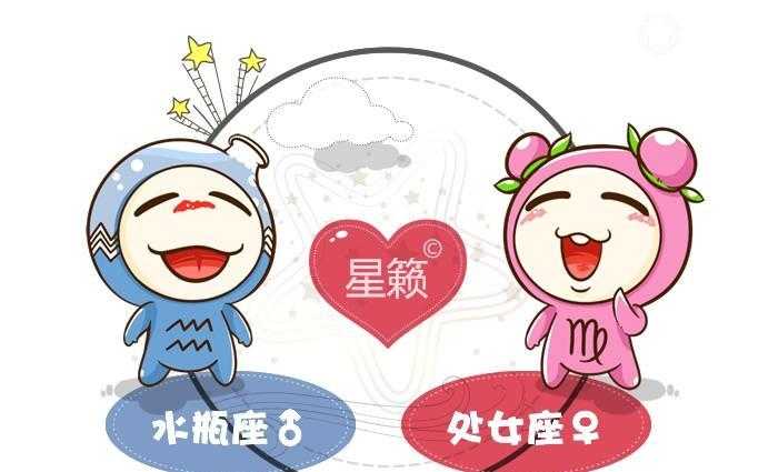 水瓶座上升处女座性格 