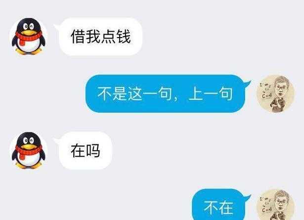 梦见别人借我钱是什么意思