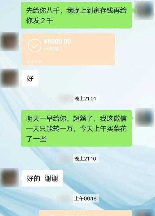 梦见还钱是什么预兆