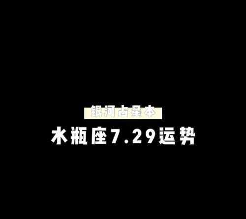 水瓶座数字71 