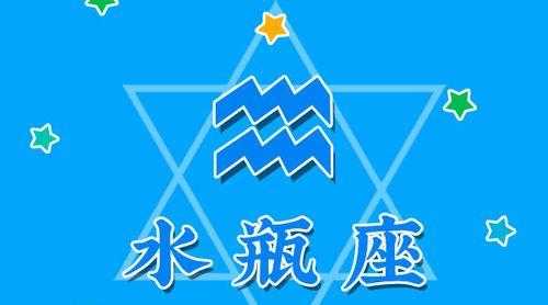水瓶座都是几月份的 