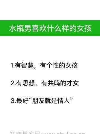 水瓶座男人魅力大人见人爱 