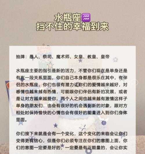 水瓶座的幸福数字是什么 