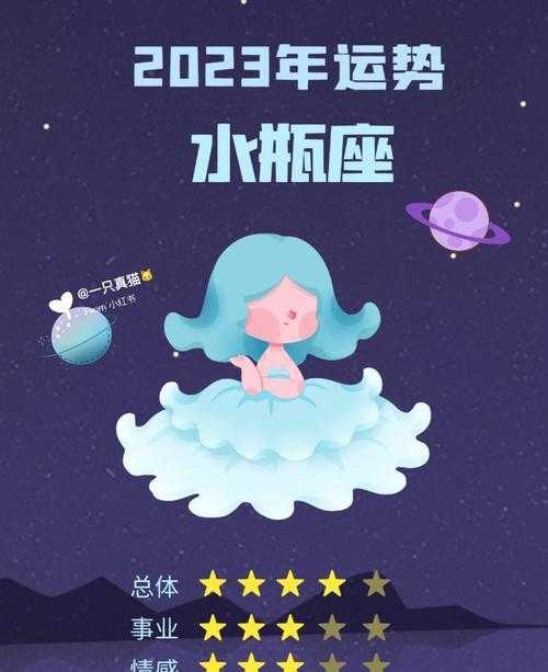 水瓶座和什么星座宝宝最好 