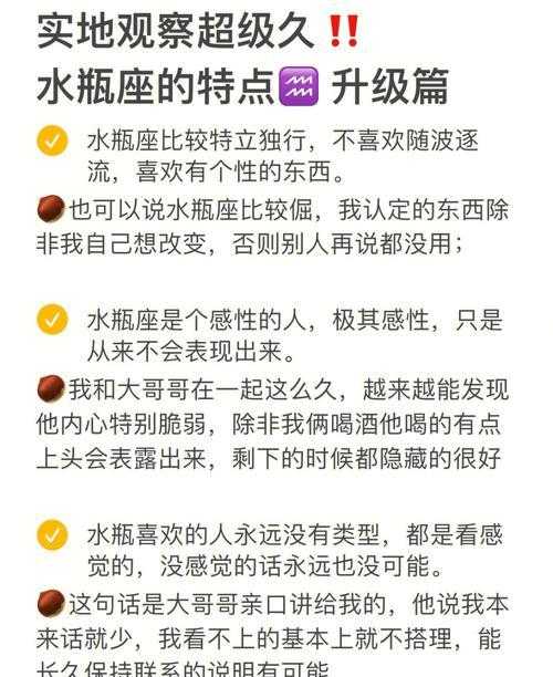 水瓶座想复合但嘴硬 