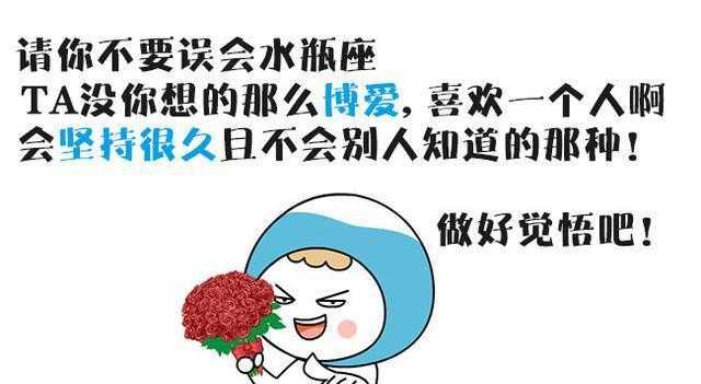 当水瓶座不搭理你时 