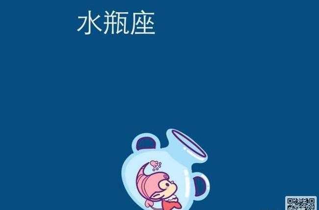 水瓶座女生不爱吃什么 