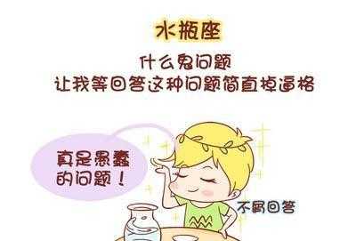 水瓶座男童的教育 