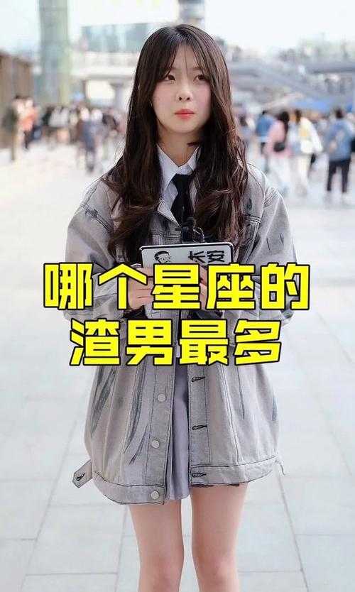 水瓶座多渣男渣女吗 