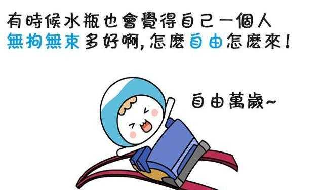 水瓶座奇葩都有什么预示 