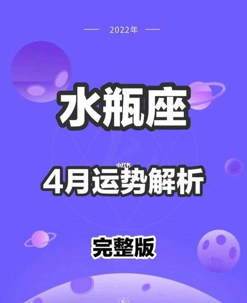 2月17是水瓶座吗 